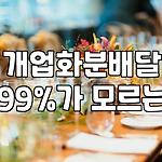 프로필 로고