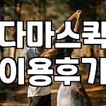 프로필 로고