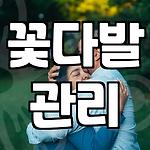 프로필 로고