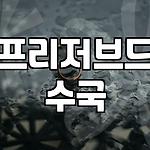 프로필 로고