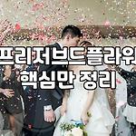 프로필 로고