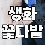 프로필 로고