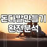 프로필 로고