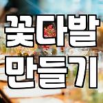 프로필 로고