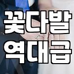 프로필 로고