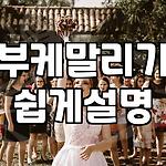 프로필 로고