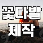 프로필 로고