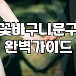 프로필 로고