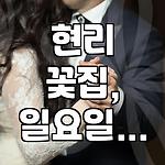 프로필 로고