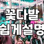 프로필 로고