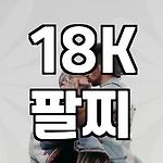 프로필 로고