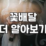 프로필 로고