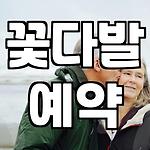 프로필 로고