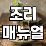 프로필 로고