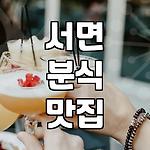 프로필 로고