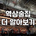 프로필 로고