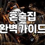 프로필 로고