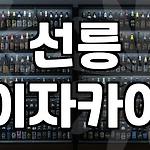 프로필 로고