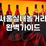 프로필 로고