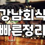 프로필 로고