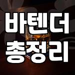 프로필 로고
