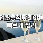 프로필 로고