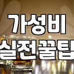 프로필 로고