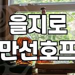 프로필 로고