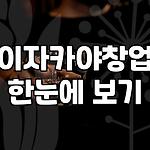 프로필 로고
