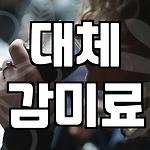 프로필 로고