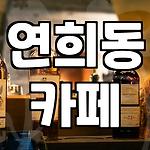 프로필 로고
