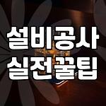 프로필 로고