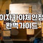 프로필 로고