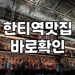 프로필 로고