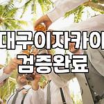 프로필 로고