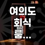 프로필 로고