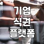 프로필 로고