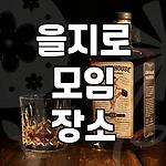 프로필 로고