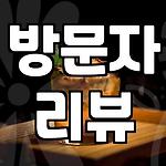 프로필 로고