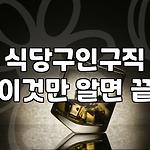 프로필 로고