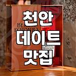 프로필 로고
