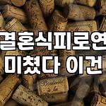 프로필 로고
