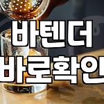 프로필 로고