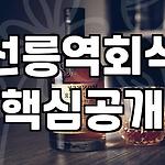 프로필 로고