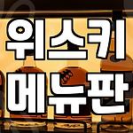 프로필 로고