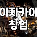 프로필 로고