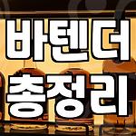 프로필 로고