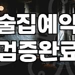 프로필 로고