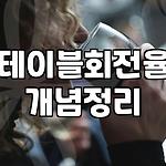 프로필 로고
