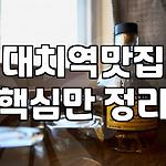 프로필 로고